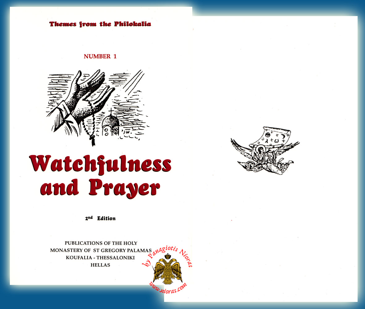 Watchfulness and Prayer