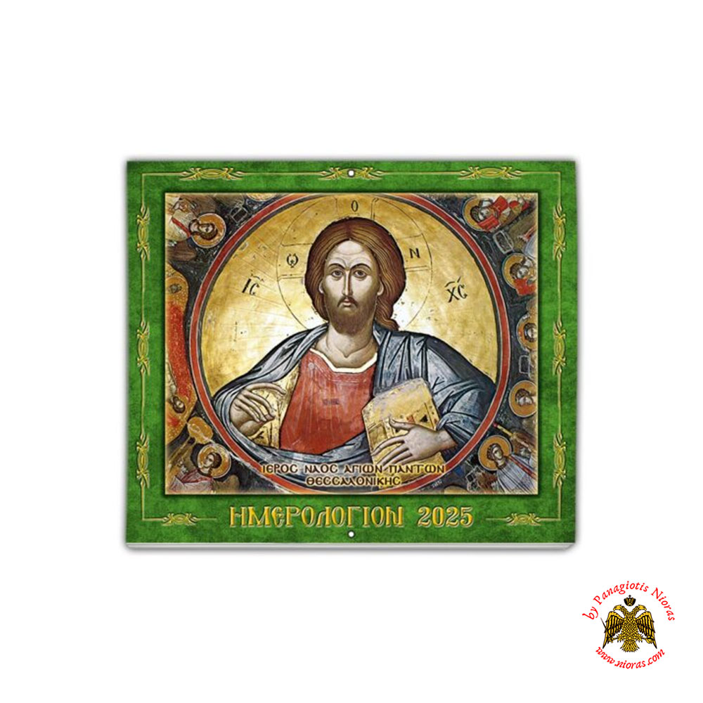 Orthodox Calendar Hagiologia monthly 2025 No.071
