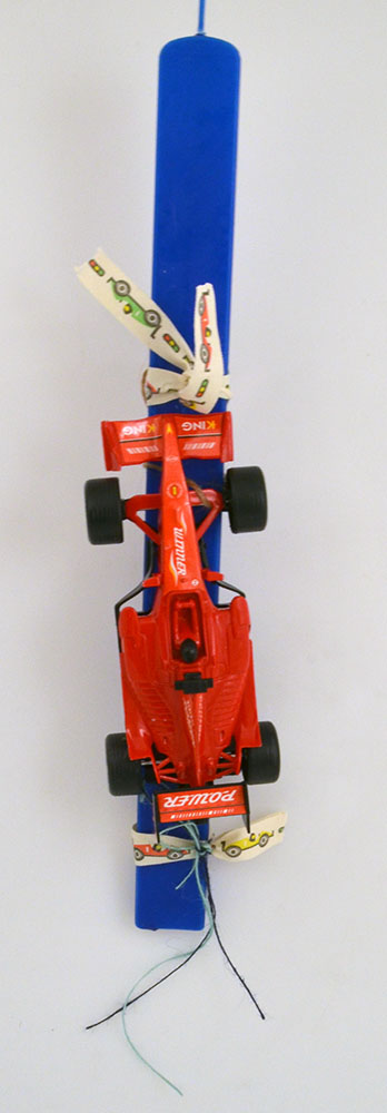 Easter Lampada Kids Candle Formula 1 Car 40cm