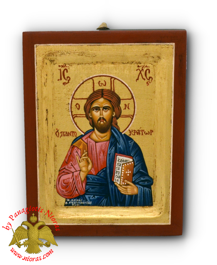 Hagiography Icon Jesus Christ Pantokrator on Natural Framed Wood 14x18cm