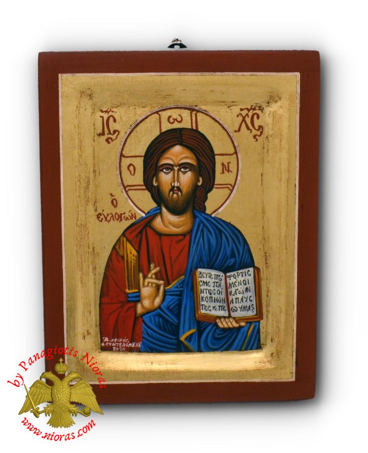 Hagiography Icon Jesus Christ Blessing on Natural Framed Wood 14x18cm