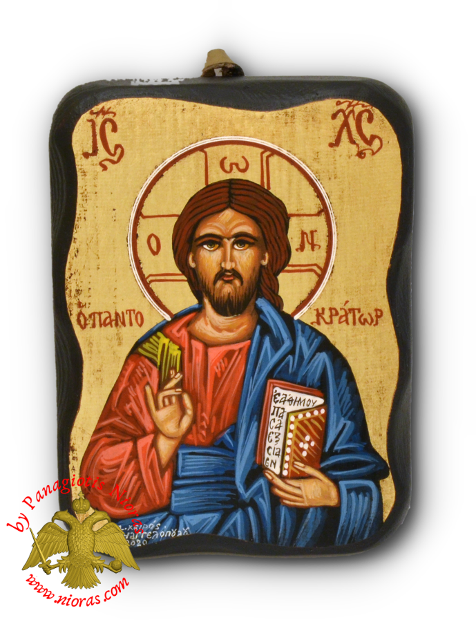 Εικόνα Αγιογραφία Χριστός Παντοκράτωρ Ακανόνιστο Ξύλο 10x13cm