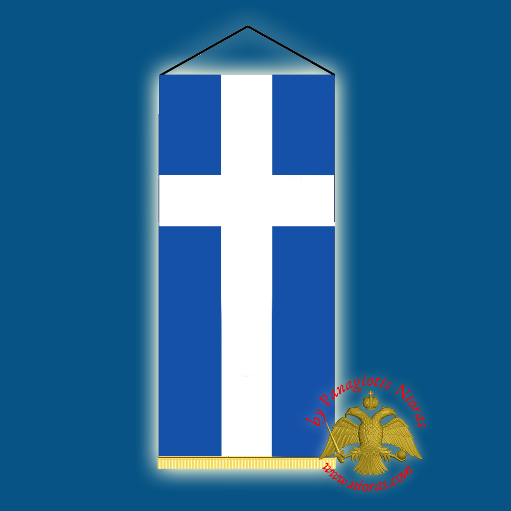 Ecclesiastical Church Banner Greek Land Flag