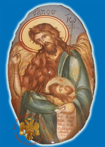 Enamel Oval Hand Painted Icon Saint John the Baptist