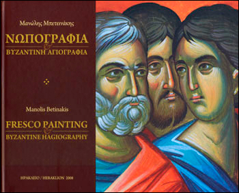 Fresco Painting & Byzantine Hagiography