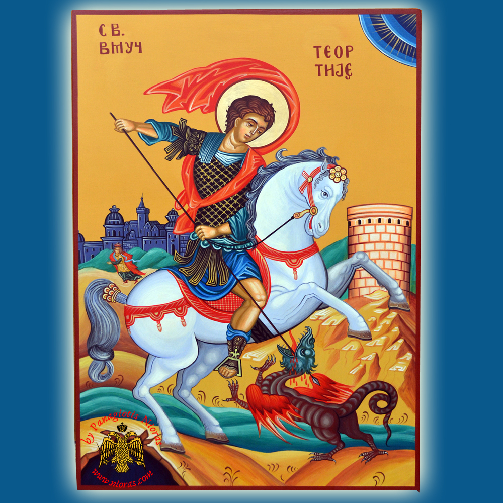 Hagiography Icon Saint George <b> Special Order Request </b>
