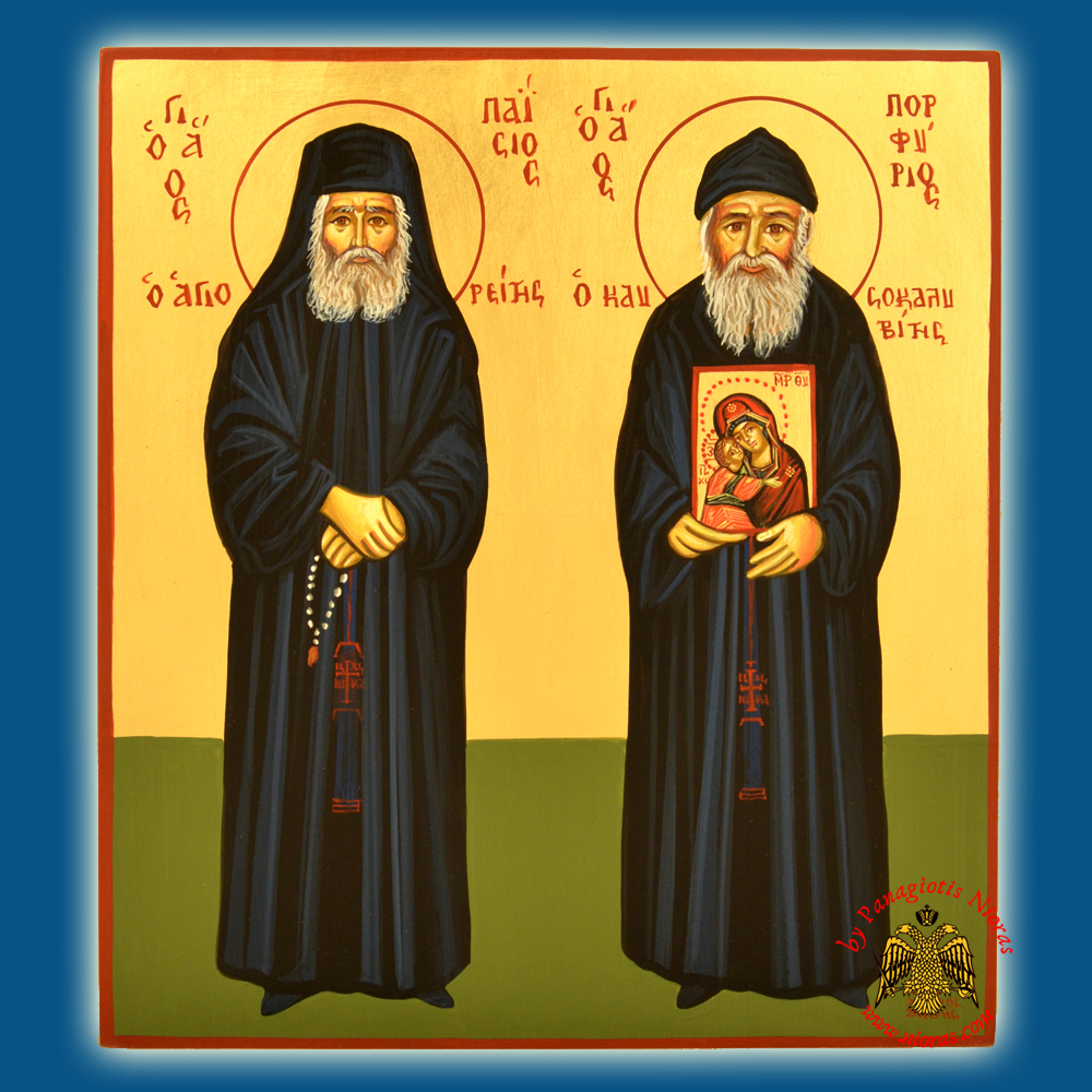 Saints Paisios and Porphyrios Hand Painted Wooden Icon 30x40cm