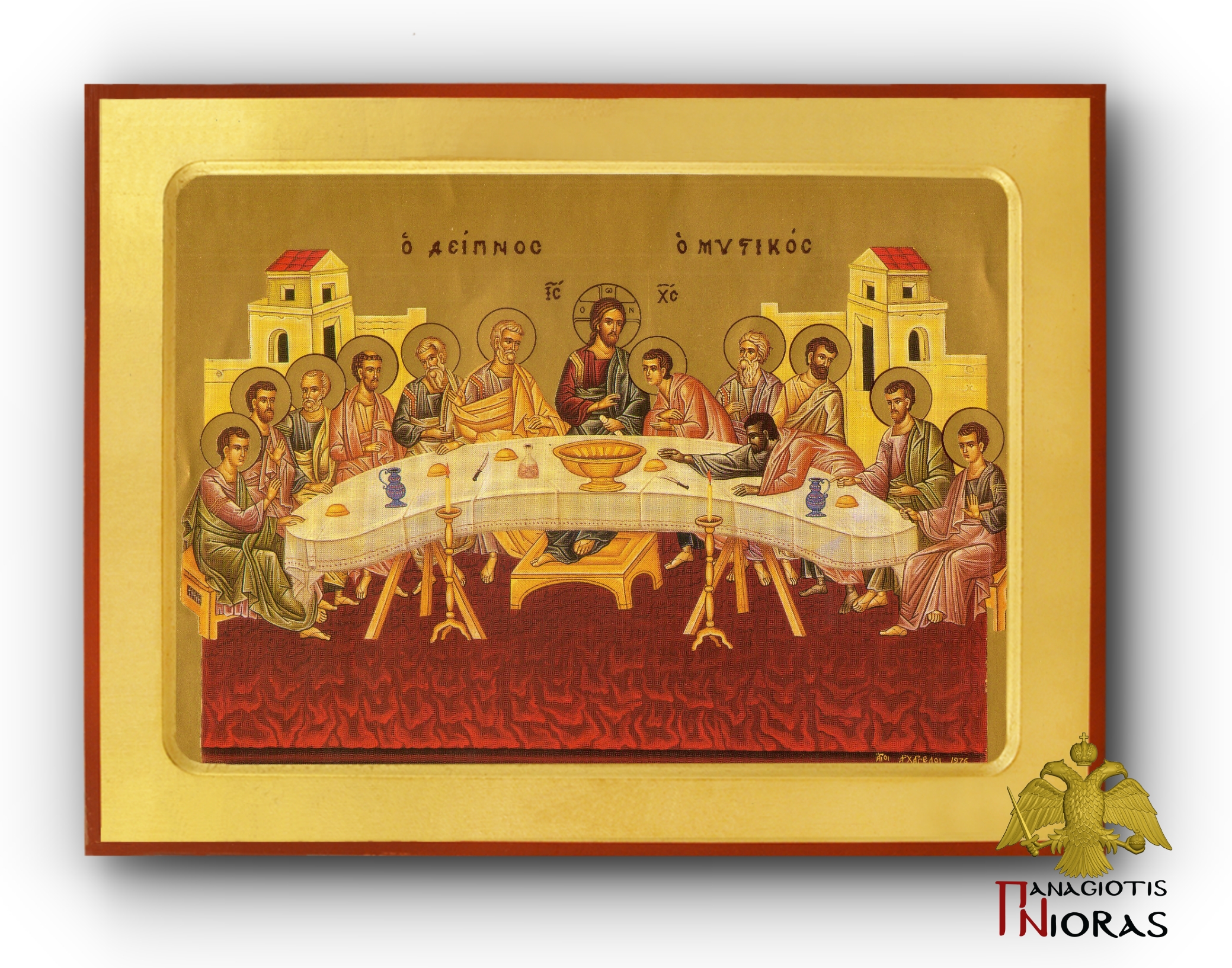 Christ The Mystical Supper Byzantine Wooden Icon, Mount Athos