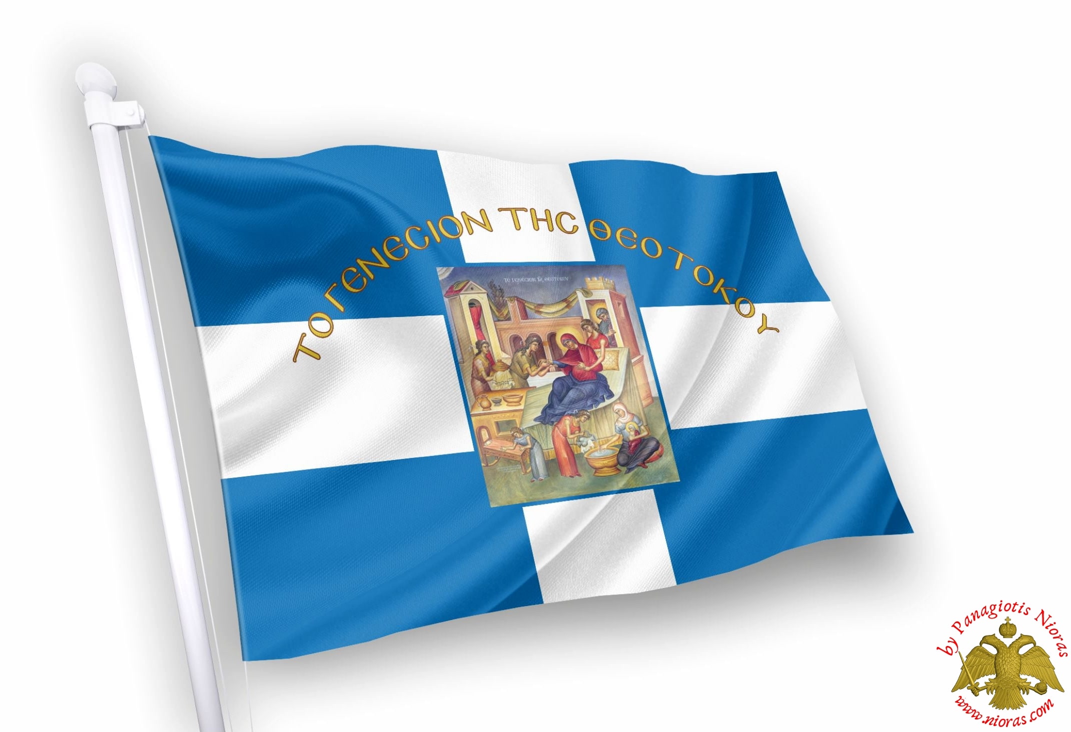 Genesion Theotokos Orthodox Greek Flag with Holy Icon