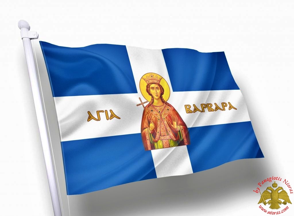 Agia Barbara Orthodox Greek Flag with Holy Icon