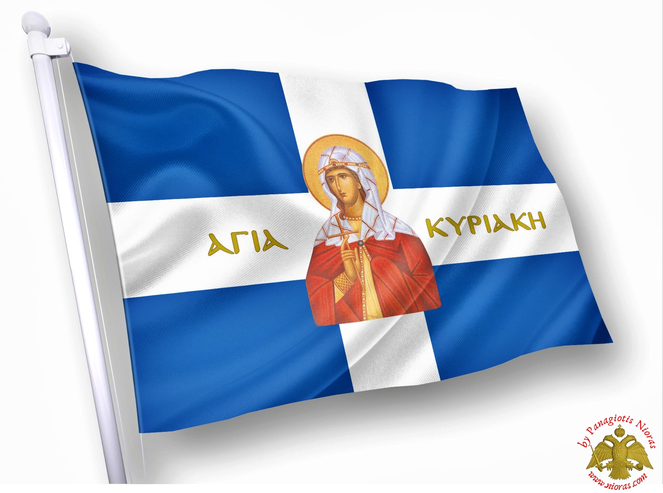 Agia Kiriaki Orthodox Greek Flag with Holy Icon