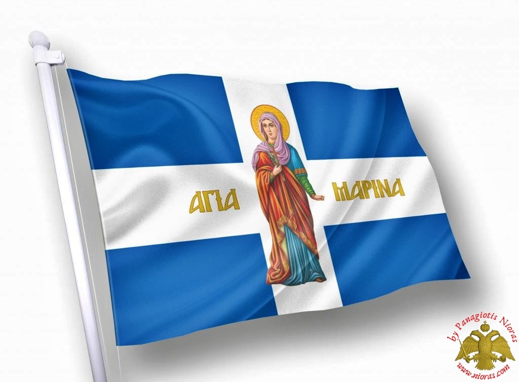 Agia Marina Orthodox Greek Flag with Holy Icon