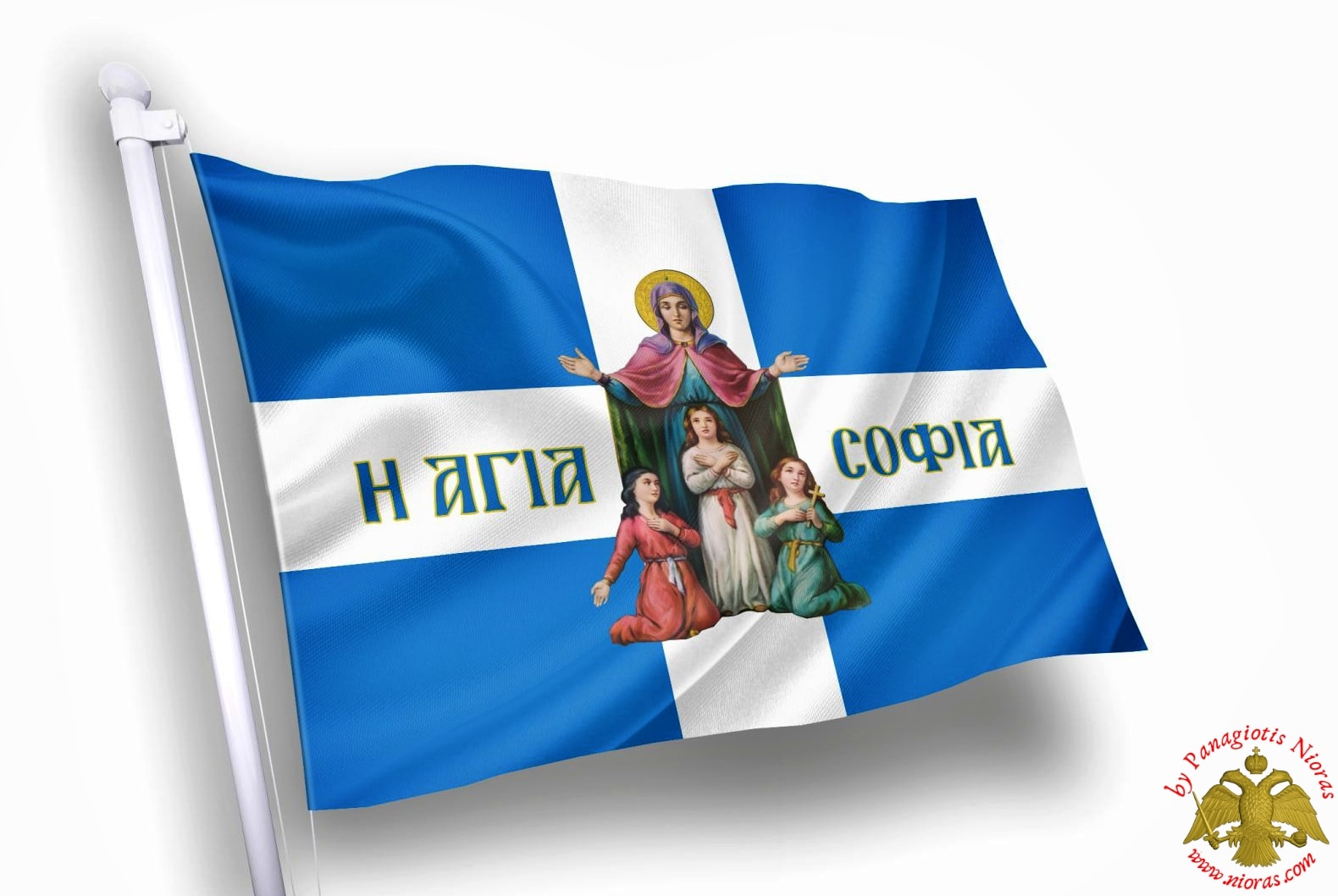 Agia Sophia Orthodox Greek Flag with Holy Icon