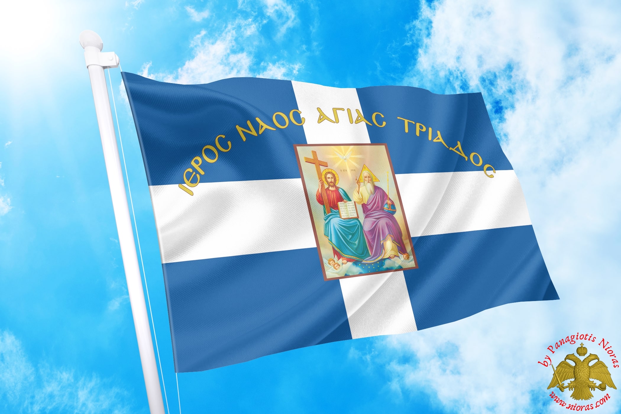 Agia Triada Orthodox Greek Flag with Holy Icon