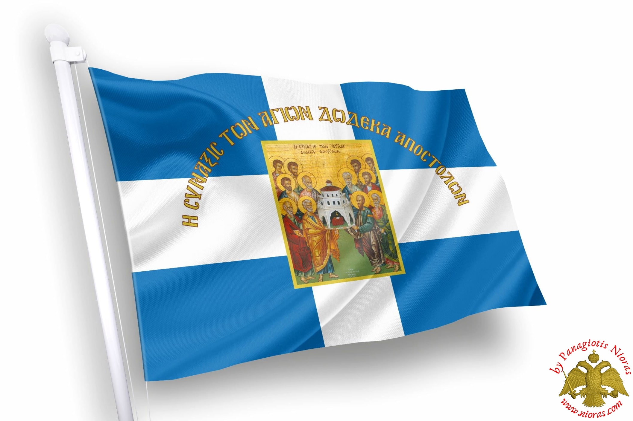 Agioi Apostoloi Orthodox Greek Flag with Holy Icon
