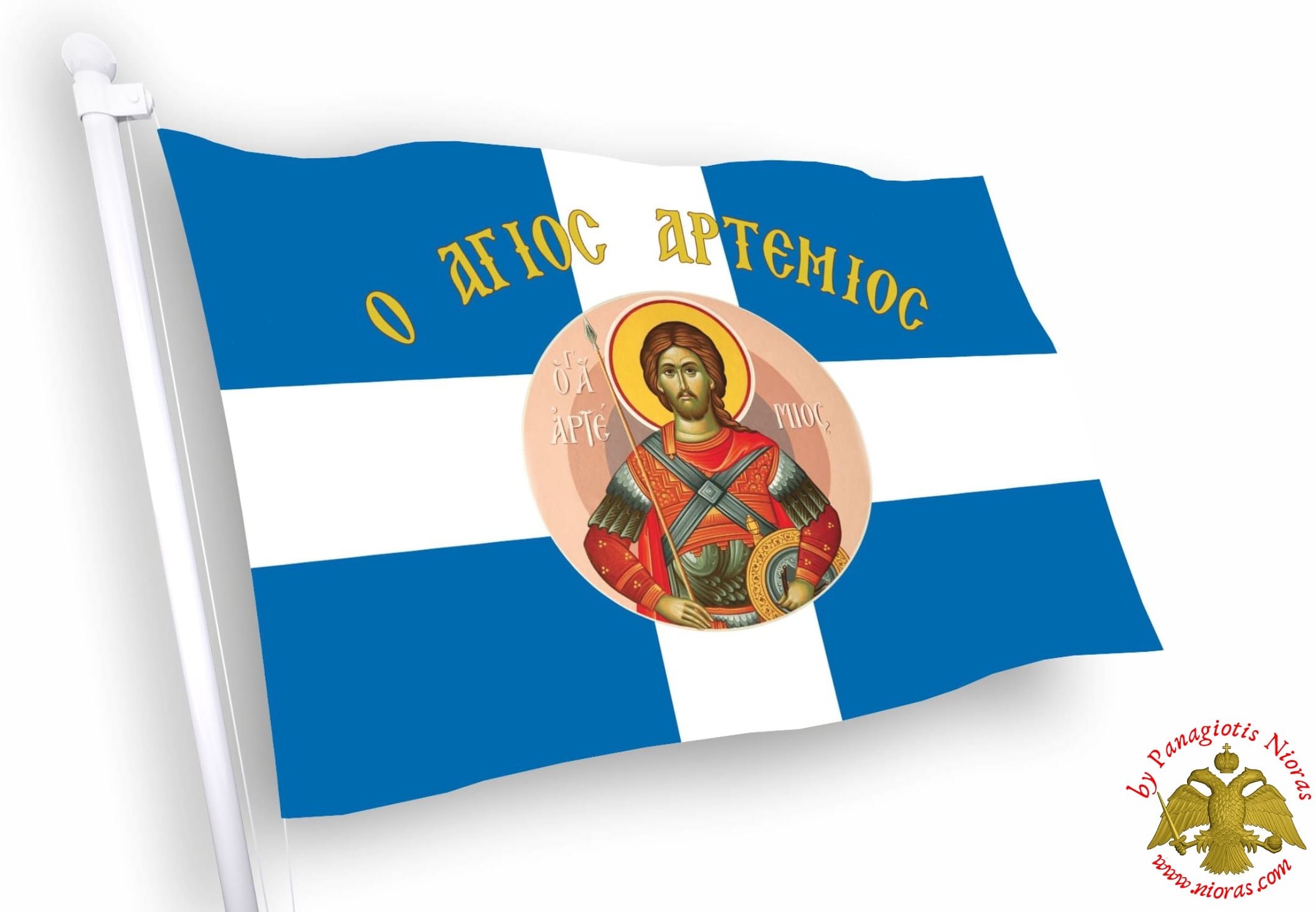 Agios Artemios Orthodox Greek Flag with Holy Icon