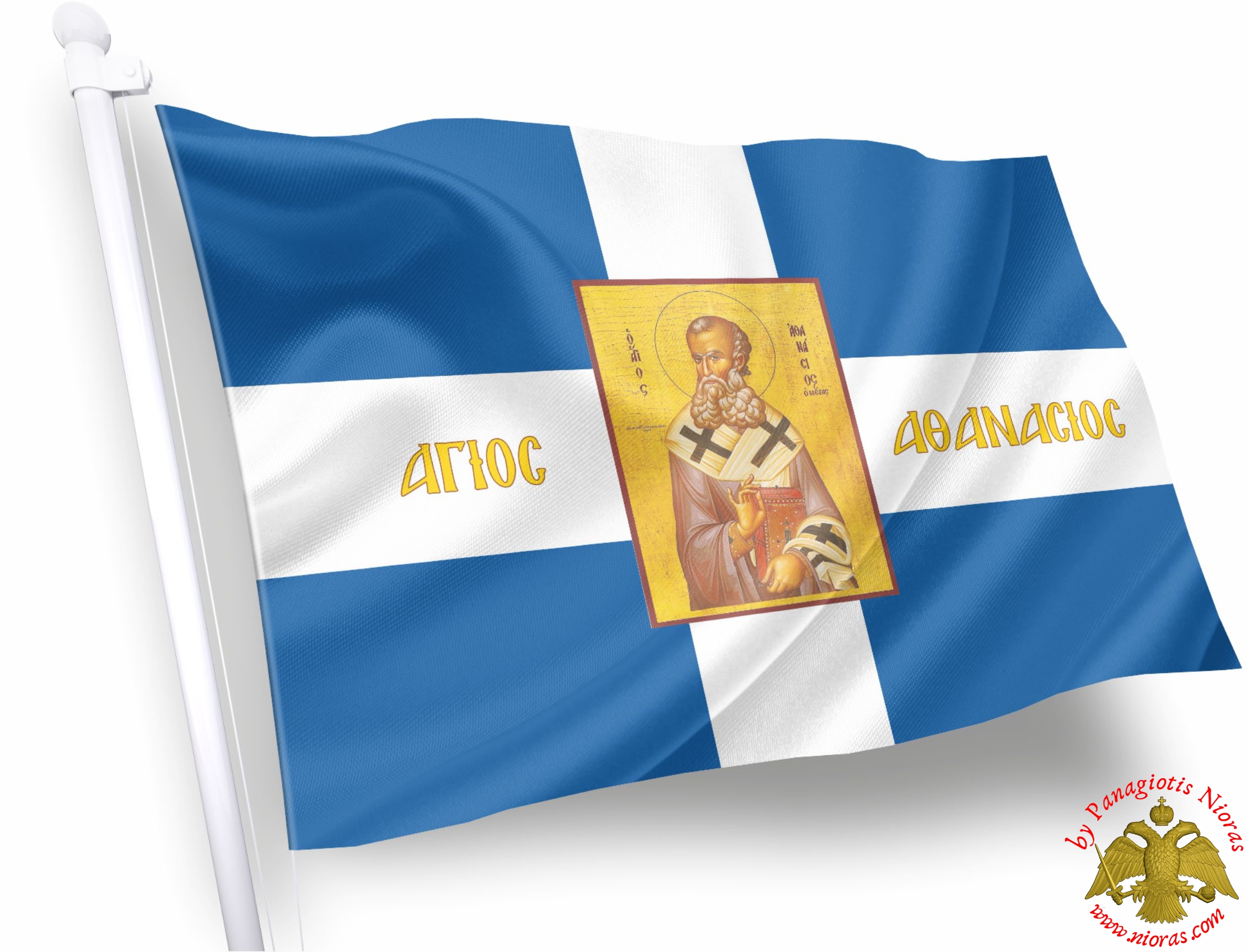 Agios Athanasios Orthodox Greek Flag with Holy Icon