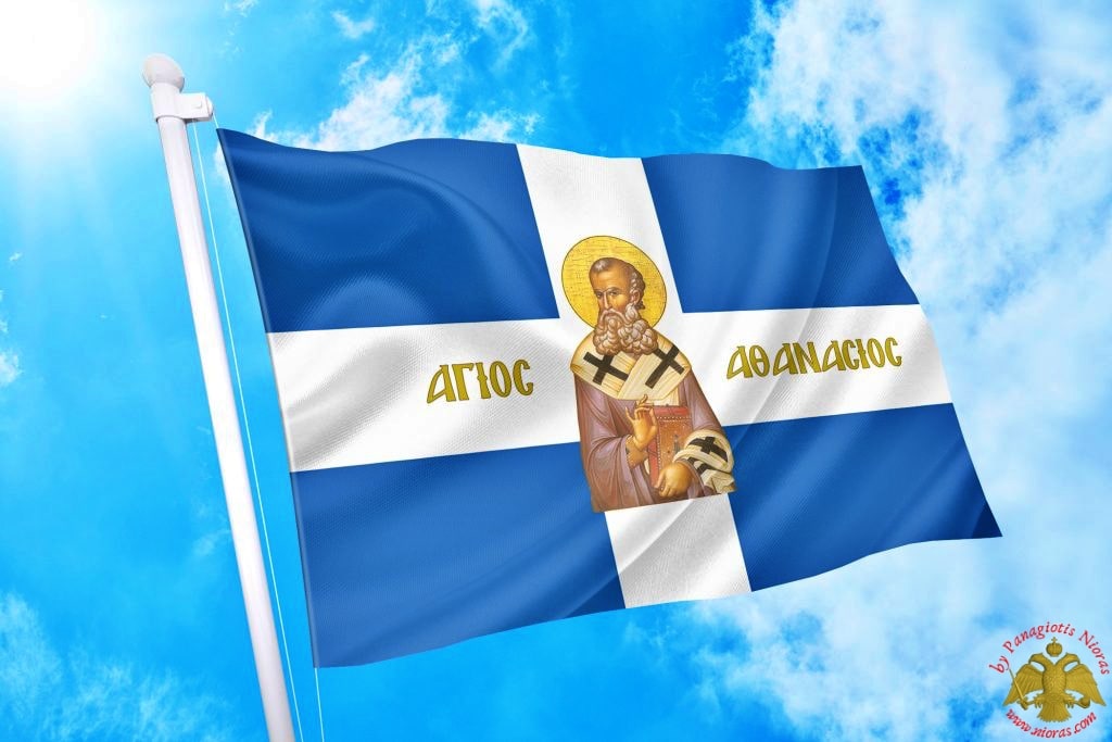 Agios Athanasios Orthodox Greek Flag with Holy Icon