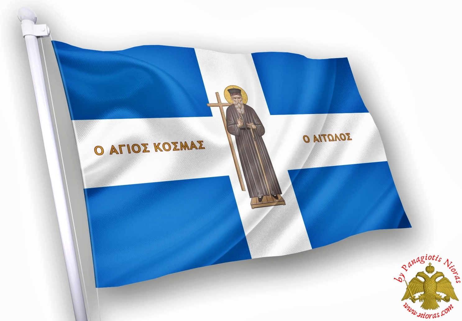 Agios Cosmas Aitolos Orthodox Greek Flag with Holy Icon