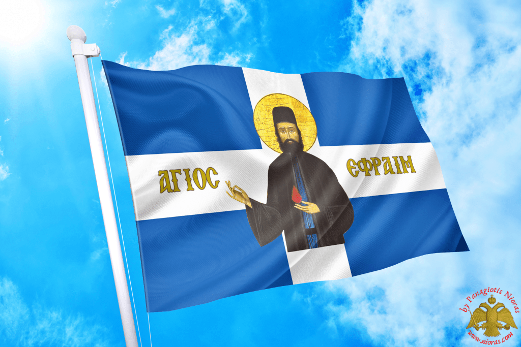 Agios Efraim Aitolos Orthodox Greek Flag with Holy Icon