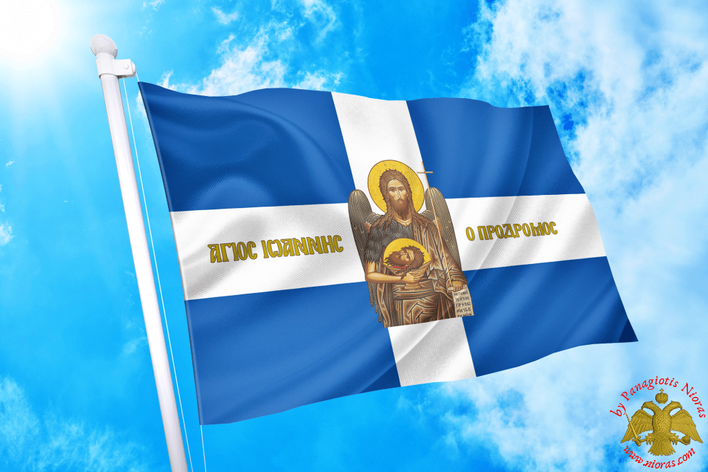 Agios Ioannis Prodromos Orthodox Greek Flag with Holy Icon