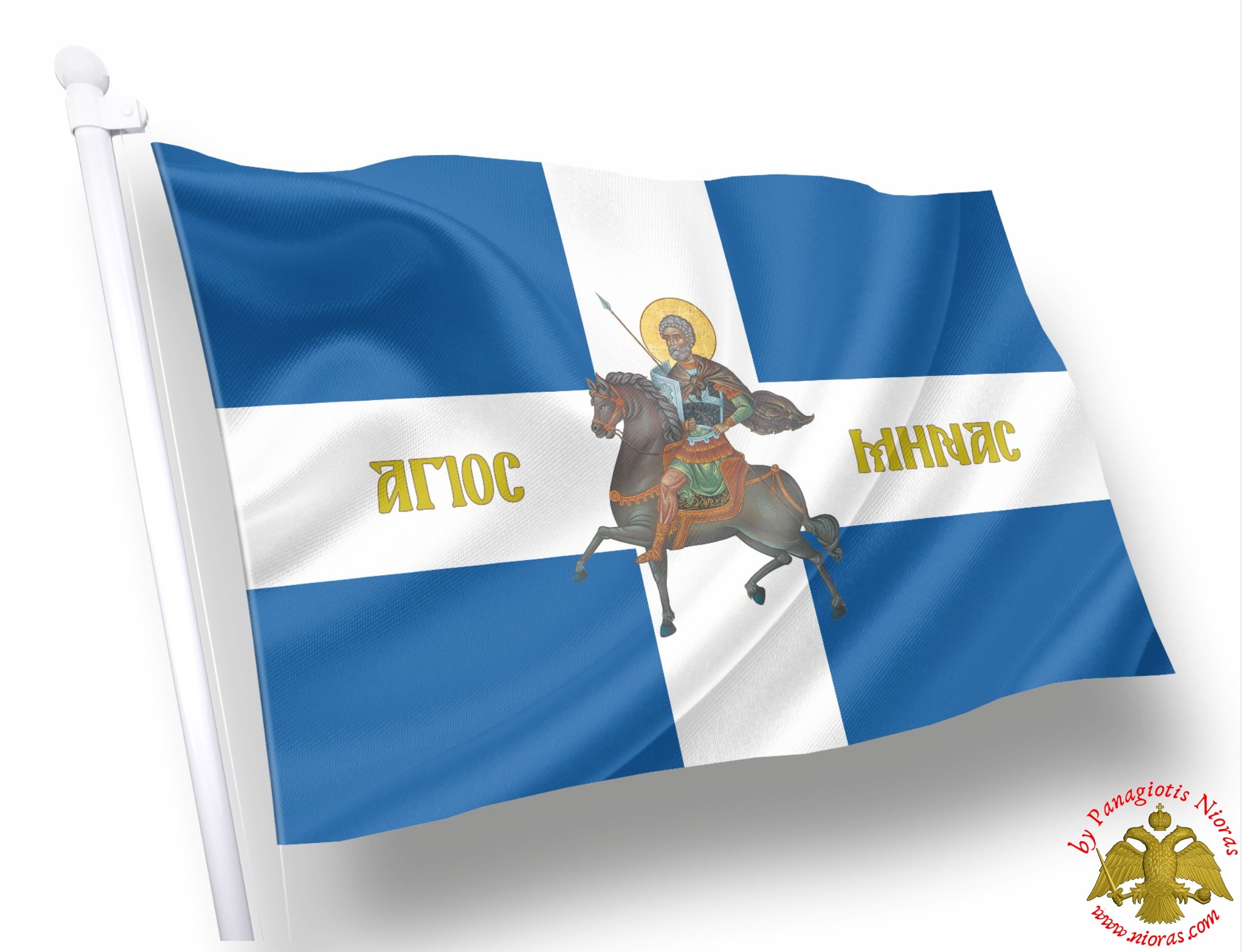 Agios Minas Orthodox Greek Flag with Holy Icon