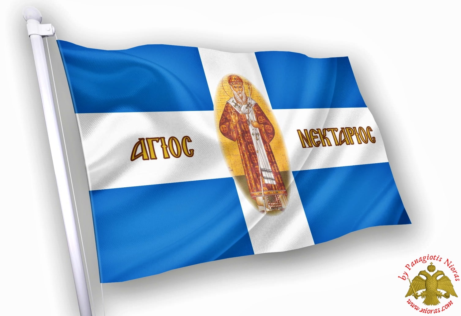 Agios Nektarios Orthodox Greek Flag with Holy Icon