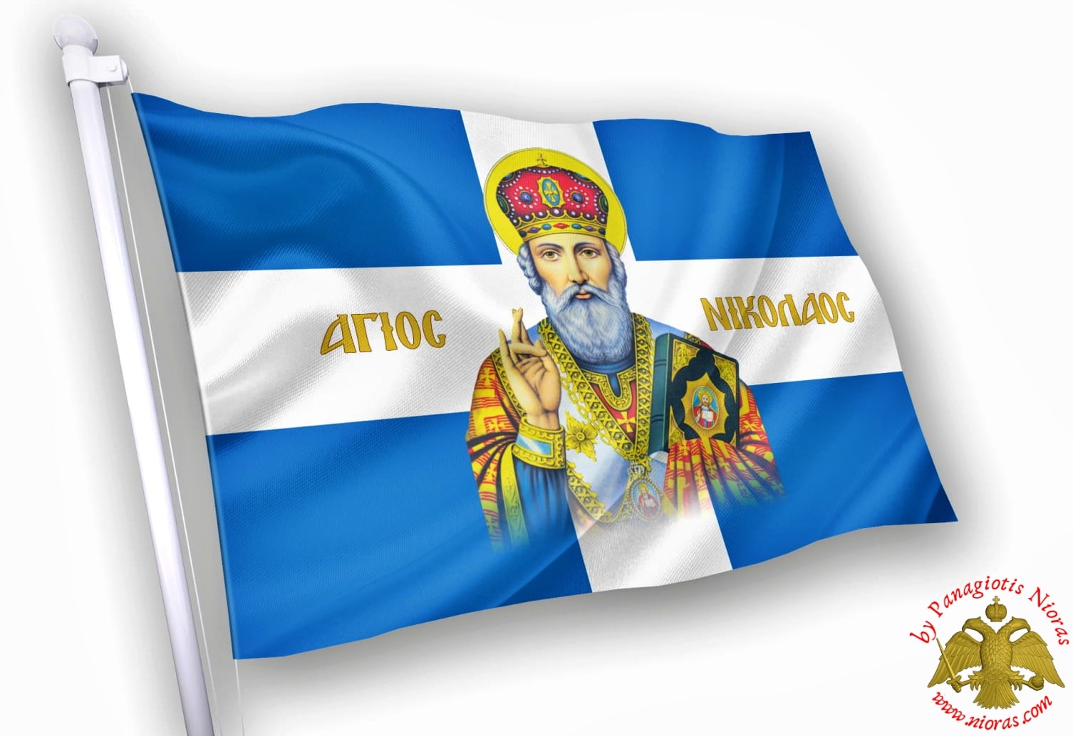 Agios Nickolaos Orthodox Greek Flag with Holy Icon