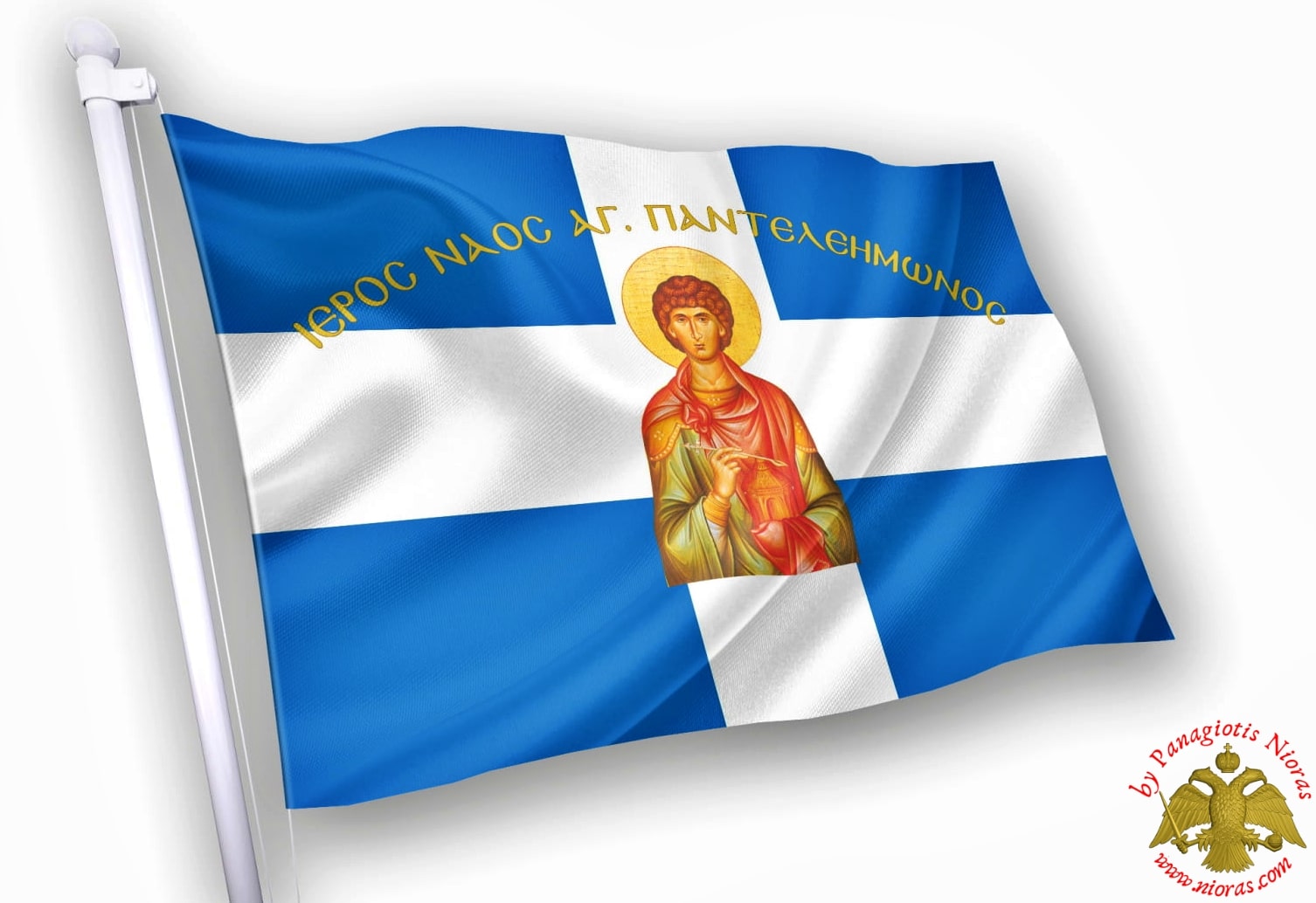 Άγιος Παντελεήμονας Ορθόδοξη Ελληνικη Σημαία