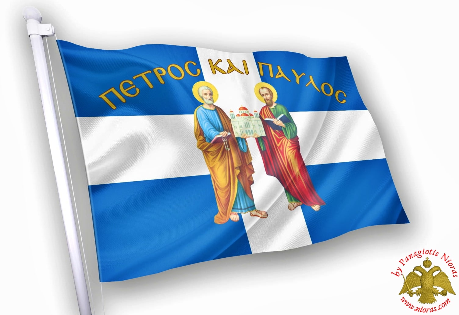 Agios Petros kai Pavlos Orthodox Greek Flag with Holy Icon