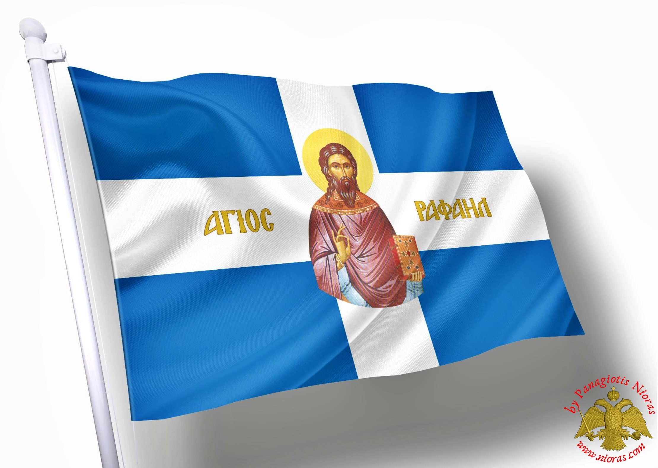 Agios Raphael Orthodox Greek Flag with Holy Icon