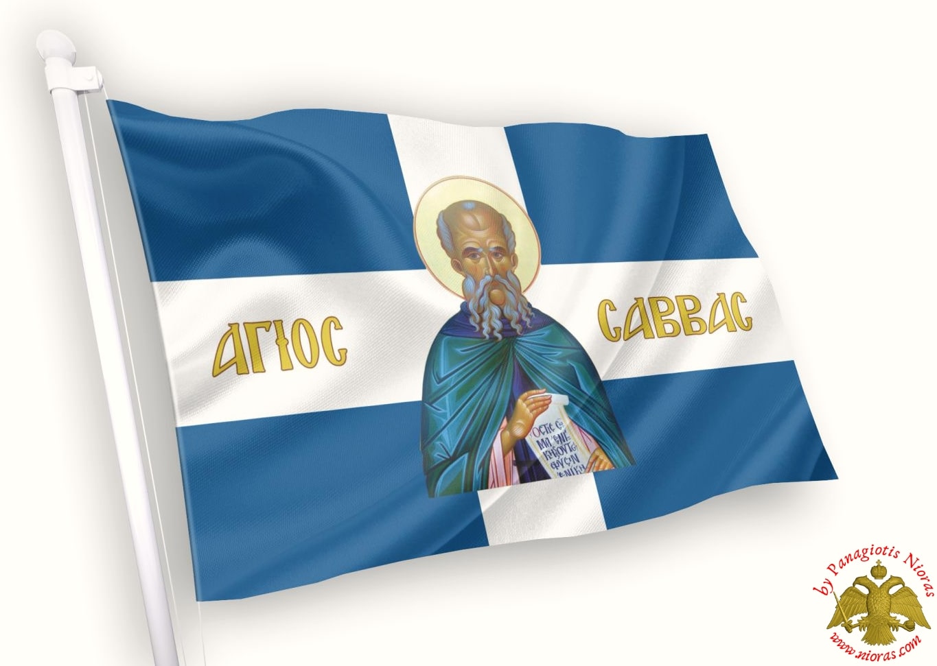 Agios Savvas Orthodox Greek Flag with Holy Icon