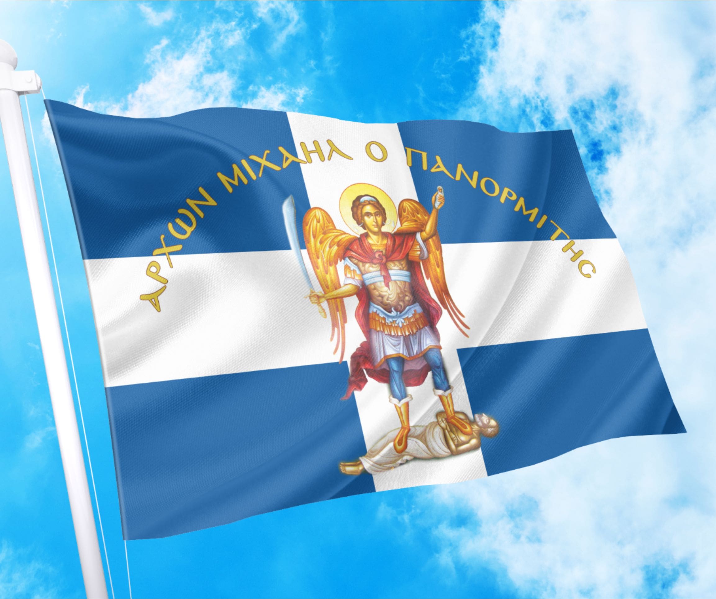 Archangel Panormitis Orthodox Greek Flag with Holy Icon