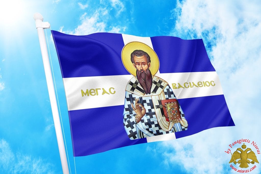 Megas Vasilios Orthodox Greek Flag with Holy Icon
