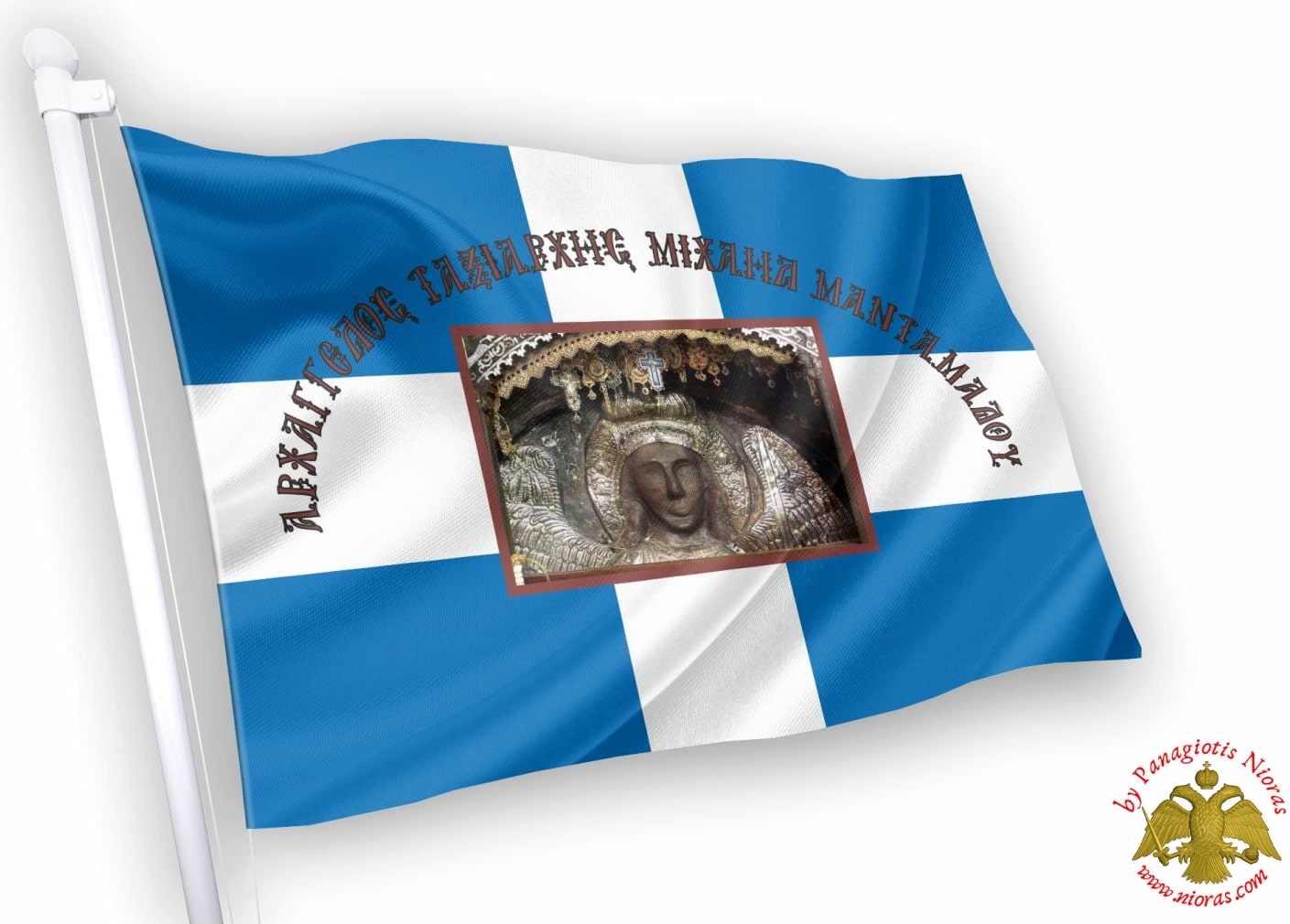 Michael Mandamadou Orthodox Greek Flag with Holy Icon