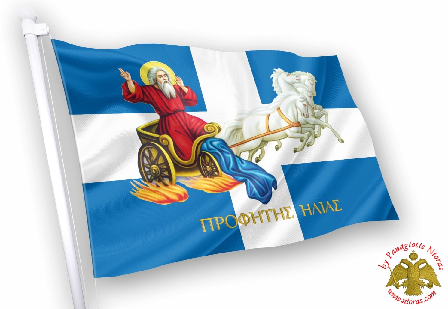 Profitis Ilias Orthodox Greek Flag with Holy Icon