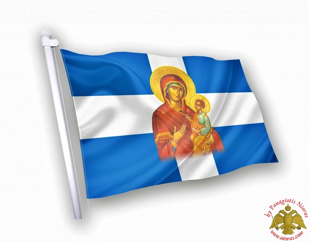 Theotokos Orthodox Greek Flag with Holy Icon