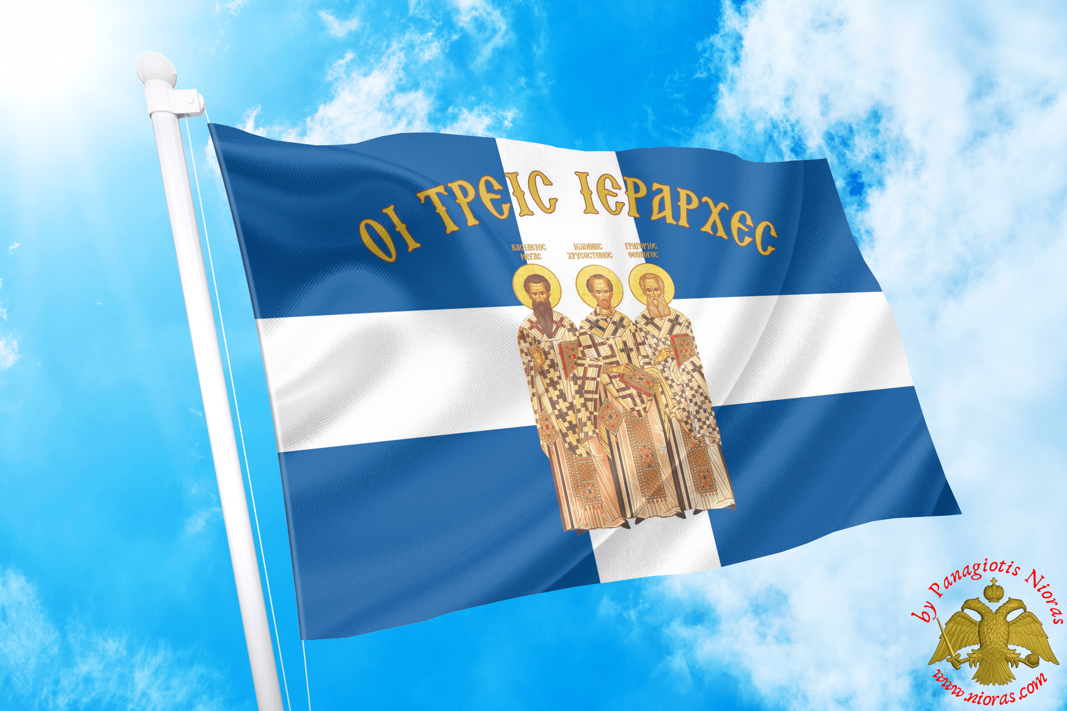 Treis Ierarxes Orthodox Greek Flag with Holy Icon