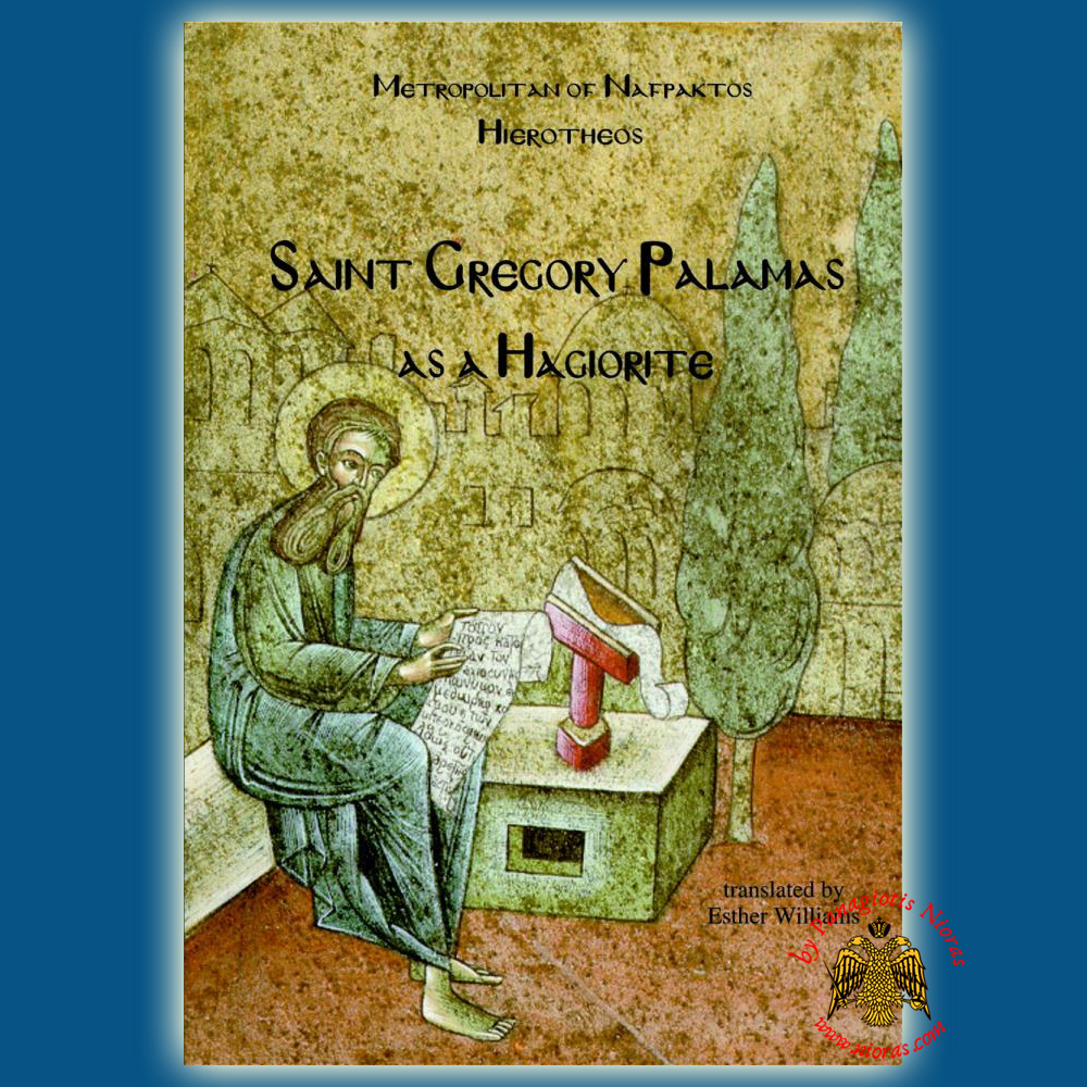 St Gregory Palamas as a Hagiorite