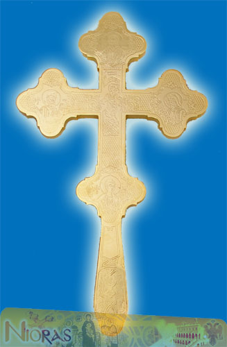 Blessing Cross with Inlined Engravings Double Sided 24cm
