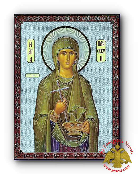 Russian Orthodox Saint Paraskevi Silver Print Wooden Icon