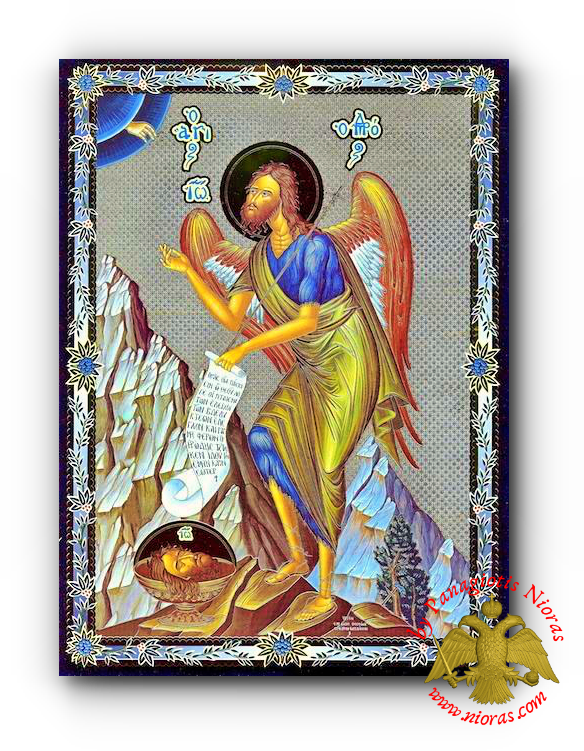 Russian Orthodox Saint John Baptist Silver Printed Wooden Icon