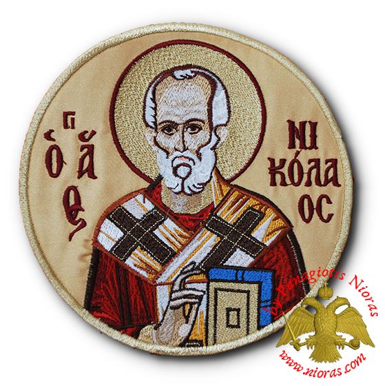 Ορθόδοξο Κεντημα Εικόνα του Αγιου Νικολάου Εκρού d:16cm