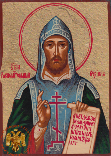 Saint Cyril Byzantine Wooden Icon on Canvas