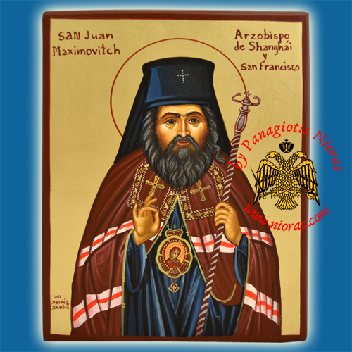 Hand Painted Icon on Wood of San Juan Maximovitch Archbishop of San Francisco
