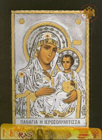 Holy Virgin Mary of Jerusalem