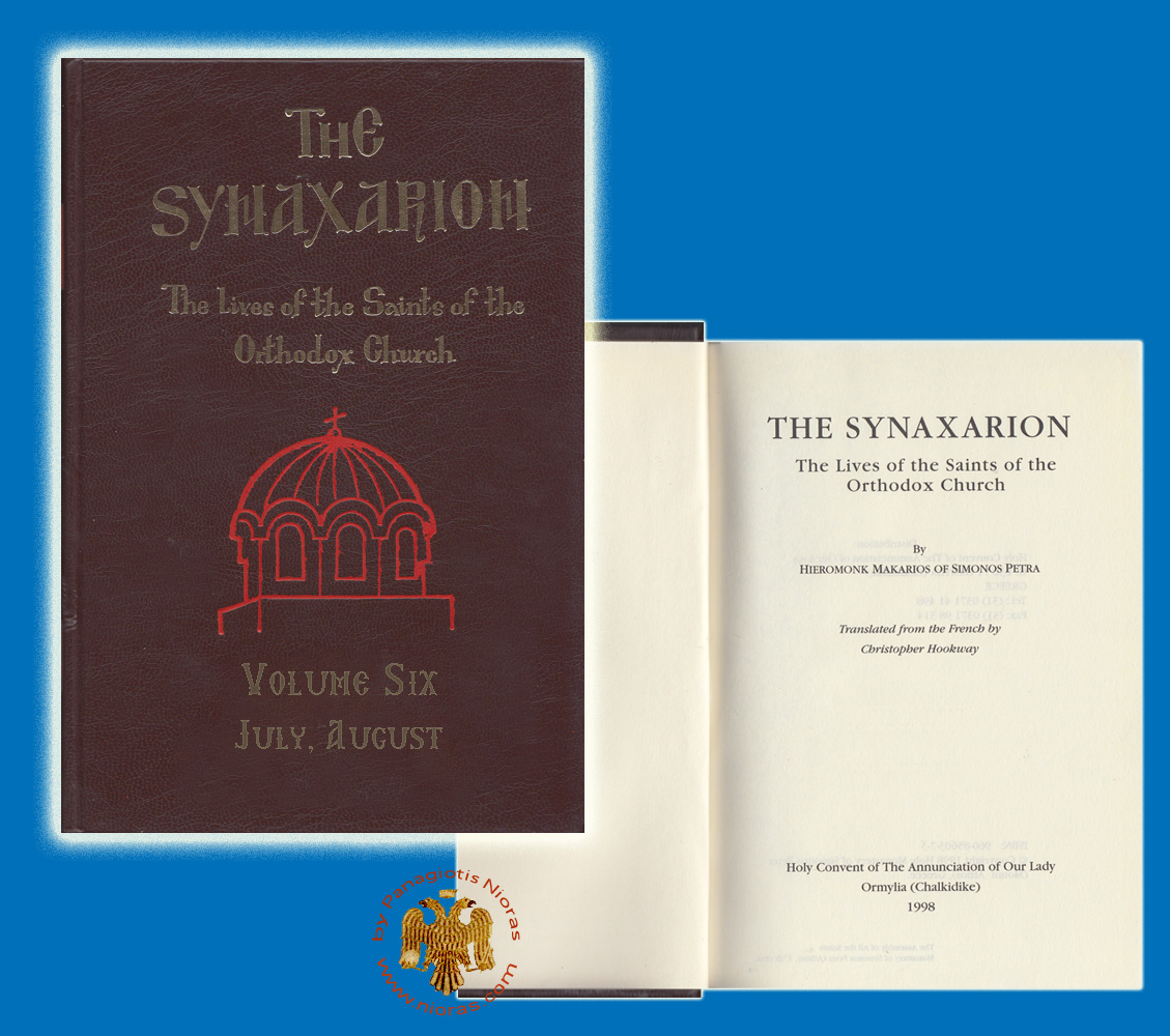 The Synaxarion Vol. VI with Index