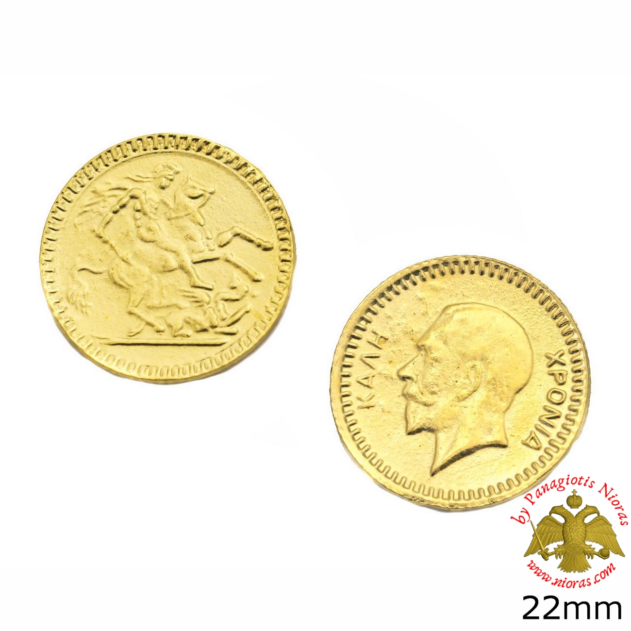 Coin for Vasilopita Orthodox Greek Traditional Gold Plated 2pcs