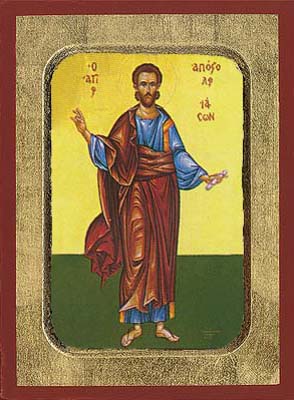 Iason Apostle Full Figure