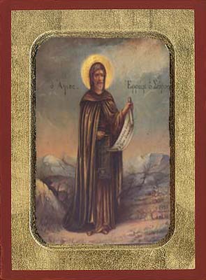 Άγιος Εφραίμ ο Σύριος Ξύλινη Βυζαντινή Εικόνα